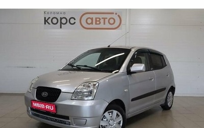 KIA Picanto I, 2007 год, 291 000 рублей, 1 фотография