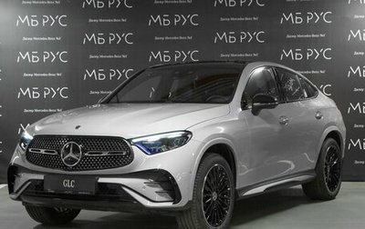 Mercedes-Benz GLC Coupe, 2025 год, 10 136 880 рублей, 1 фотография