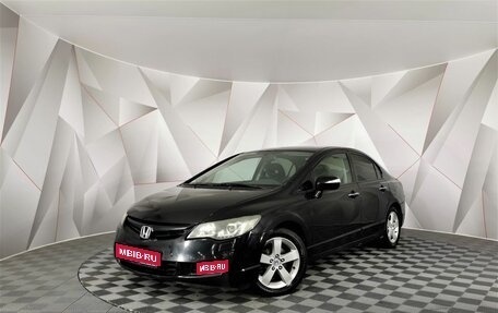 Honda Civic VIII, 2008 год, 555 000 рублей, 1 фотография