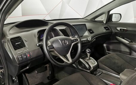 Honda Civic VIII, 2008 год, 555 000 рублей, 17 фотография