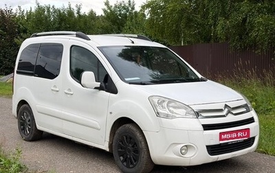 Citroen Berlingo II рестайлинг, 2012 год, 475 000 рублей, 1 фотография