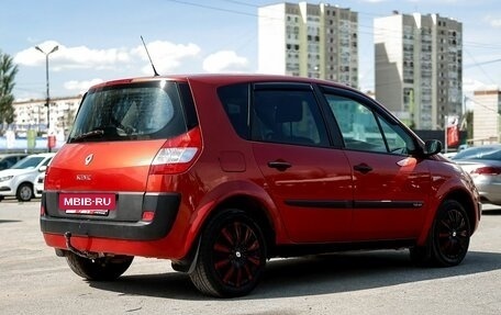 Renault Scenic III, 2005 год, 379 000 рублей, 5 фотография