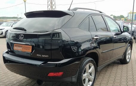 Lexus RX II рестайлинг, 2007 год, 1 167 000 рублей, 3 фотография
