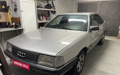 Audi 100, 1990 год, 200 000 рублей, 1 фотография