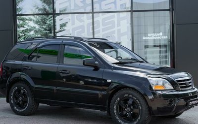 KIA Sorento IV, 2007 год, 849 000 рублей, 1 фотография