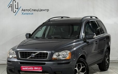 Volvo XC90 II рестайлинг, 2008 год, 1 299 800 рублей, 1 фотография