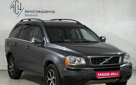 Volvo XC90 II рестайлинг, 2008 год, 1 299 800 рублей, 16 фотография
