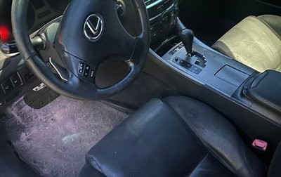 Lexus IS II рестайлинг 2, 2006 год, 815 000 рублей, 1 фотография