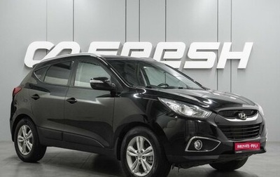 Hyundai ix35 I рестайлинг, 2012 год, 1 209 000 рублей, 1 фотография