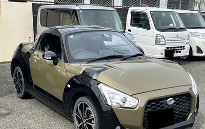 Daihatsu Copen II, 2023 год, 688 000 рублей, 1 фотография