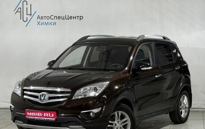 Changan CS35, 2017 год, 799 800 рублей, 1 фотография