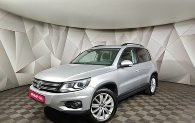 Volkswagen Tiguan I, 2013 год, 1 215 000 рублей, 1 фотография