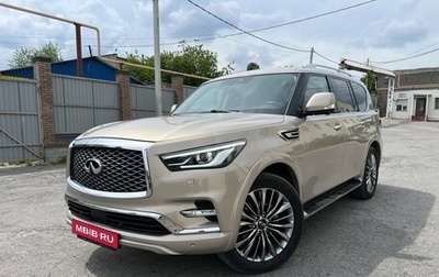 Infiniti QX80 I рестайлинг, 2019 год, 5 150 000 рублей, 1 фотография