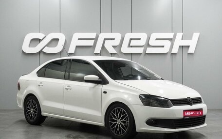 Volkswagen Polo VI (EU Market), 2012 год, 799 000 рублей, 1 фотография