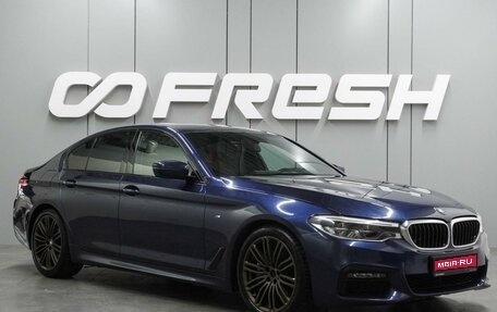 BMW 5 серия, 2018 год, 3 549 000 рублей, 1 фотография
