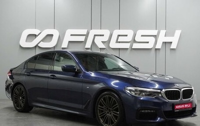 BMW 5 серия, 2018 год, 3 549 000 рублей, 1 фотография