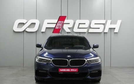BMW 5 серия, 2018 год, 3 549 000 рублей, 3 фотография