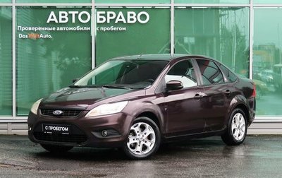 Ford Focus II рестайлинг, 2008 год, 379 000 рублей, 1 фотография