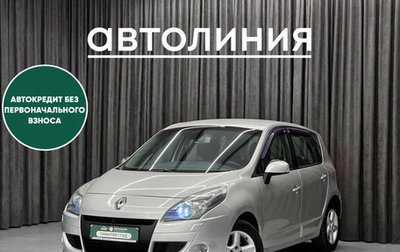 Renault Scenic III, 2010 год, 555 000 рублей, 1 фотография
