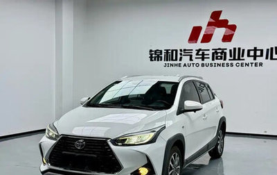 Toyota Yaris XP150 рестайлинг, 2022 год, 949 100 рублей, 1 фотография