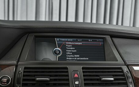 BMW X5, 2011 год, 2 599 000 рублей, 13 фотография