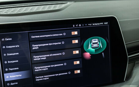 Haval F7, 2025 год, 2 549 000 рублей, 19 фотография