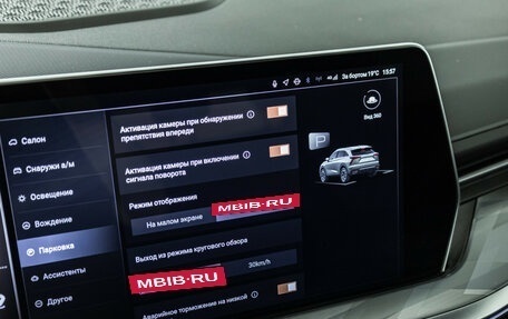 Haval F7, 2025 год, 2 549 000 рублей, 20 фотография