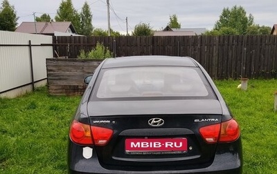 Hyundai Elantra IV, 2007 год, 505 000 рублей, 1 фотография