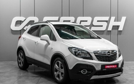 Opel Mokka I, 2014 год, 1 241 336 рублей, 1 фотография