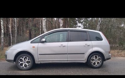 Ford C-MAX I рестайлинг, 2005 год, 300 000 рублей, 1 фотография