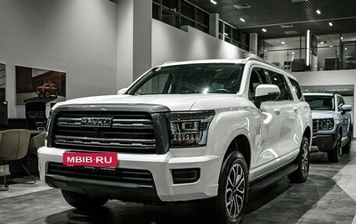 Haval H5, 2026 год, 4 049 000 рублей, 1 фотография