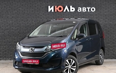 Honda Freed II, 2018 год, 1 590 000 рублей, 1 фотография