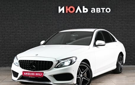 Mercedes-Benz C-Класс, 2015 год, 2 290 000 рублей, 1 фотография