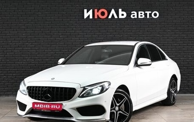 Mercedes-Benz C-Класс, 2015 год, 2 290 000 рублей, 1 фотография