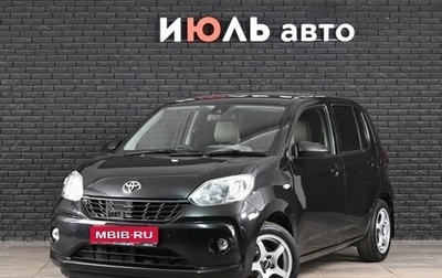 Toyota Passo III, 2018 год, 1 000 000 рублей, 1 фотография