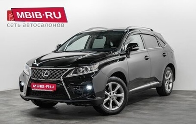 Lexus RX III, 2009 год, 2 045 000 рублей, 1 фотография