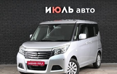 Suzuki Solio III, 2018 год, 1 070 000 рублей, 1 фотография