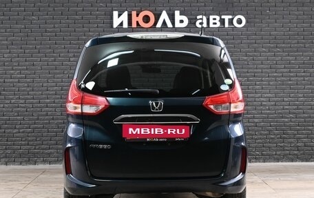 Honda Freed II, 2018 год, 1 590 000 рублей, 5 фотография