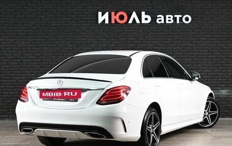 Mercedes-Benz C-Класс, 2015 год, 2 290 000 рублей, 7 фотография