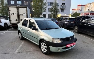Renault Logan I, 2006 год, 250 000 рублей, 1 фотография
