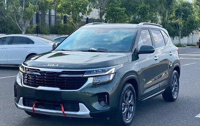 KIA Seltos I, 2023 год, 1 545 000 рублей, 1 фотография