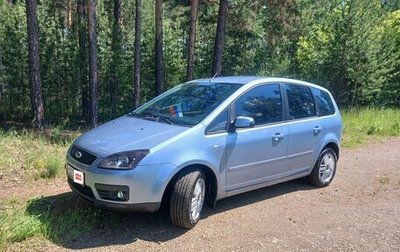 Ford C-MAX I рестайлинг, 2006 год, 399 000 рублей, 1 фотография