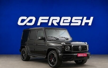 Mercedes-Benz G-Класс W463 рестайлинг _iii, 2021 год, 14 998 999 рублей, 1 фотография