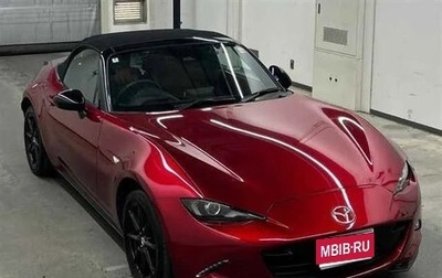 Mazda Roadster IV (ND), 2024 год, 1 850 666 рублей, 1 фотография