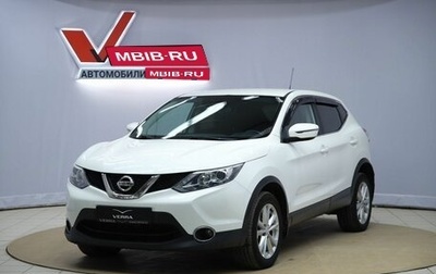 Nissan Qashqai, 2016 год, 1 670 000 рублей, 1 фотография