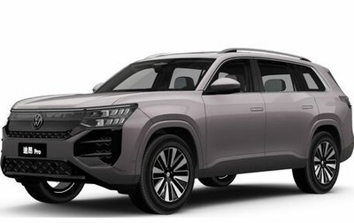 Volkswagen Teramont, 2026 год, 6 540 000 рублей, 1 фотография