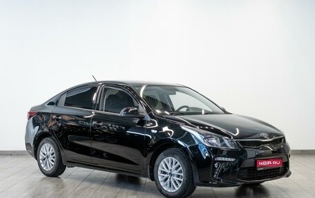 KIA Rio IV, 2019 год, 1 449 000 рублей, 1 фотография