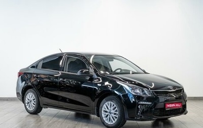 KIA Rio IV, 2019 год, 1 449 000 рублей, 1 фотография