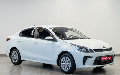 KIA Rio IV, 2017 год, 1 169 000 рублей, 1 фотография