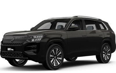 Volkswagen Teramont, 2026 год, 6 490 000 рублей, 1 фотография
